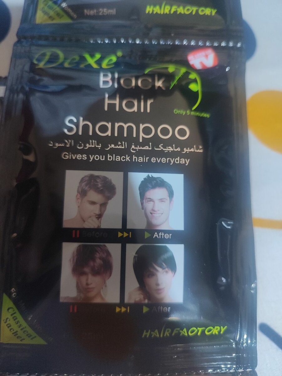 DEXE BLACK HAIR SHAMPOO