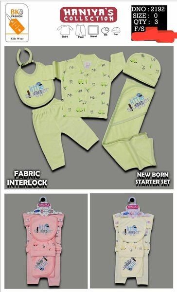 Newborn Baby Starter Set 5 Pcs