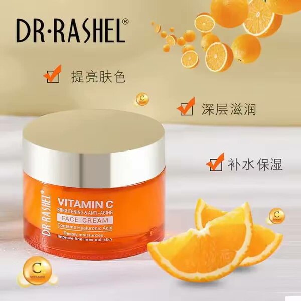 Crème Visage Anti-âge à la Vitamine C