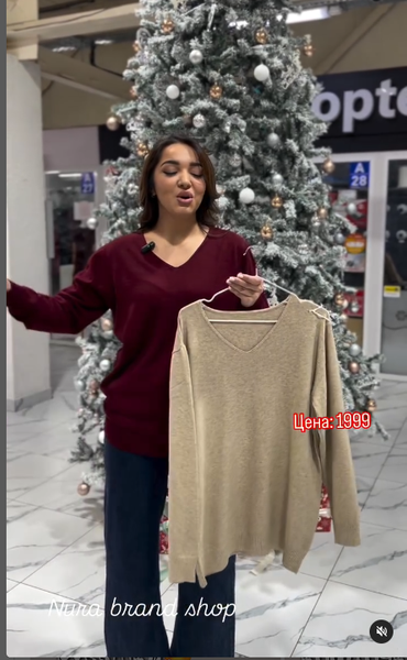 кофта бежевая женская