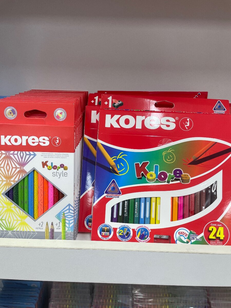 Канцелярия