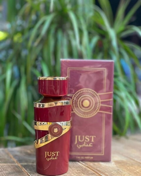 JUST ( rouge bordeaux )