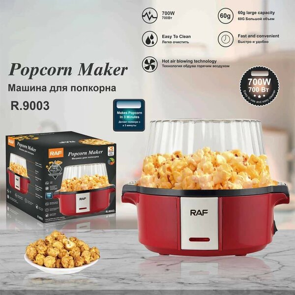 Machine de popcorn 2.5L