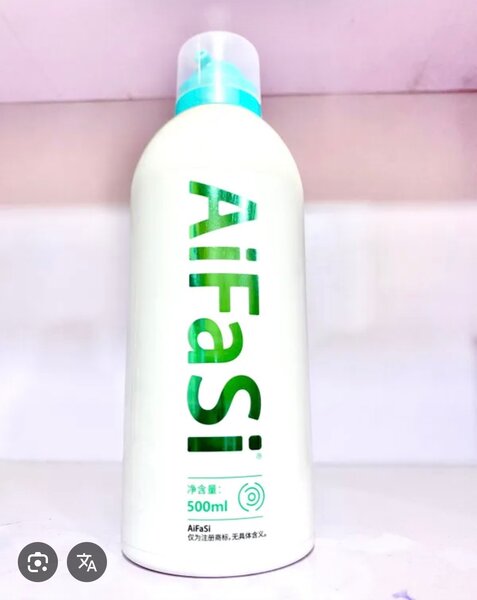 Spray hydratant 500ml AiFaSi