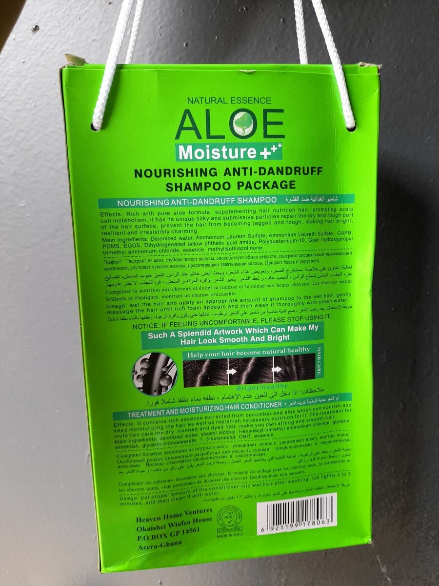 Shampooing et après-shampooing Aloe Moisture