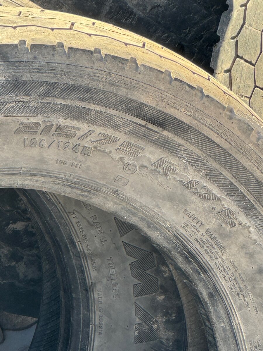 Шины 215 75 17.5