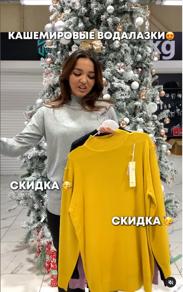 водолазка желтая женская