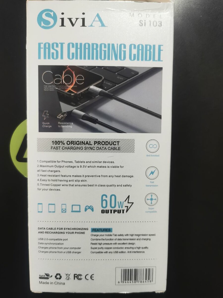 Sivia C toC cable(60W)