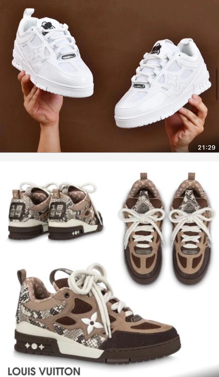 Basket Louis Vuitton