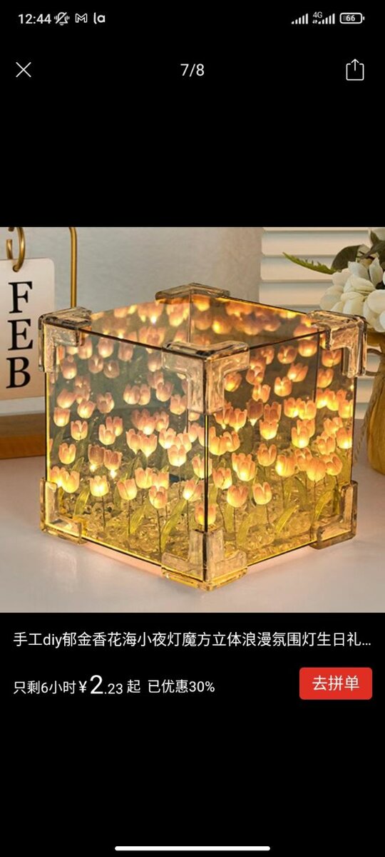 Роза в кубе