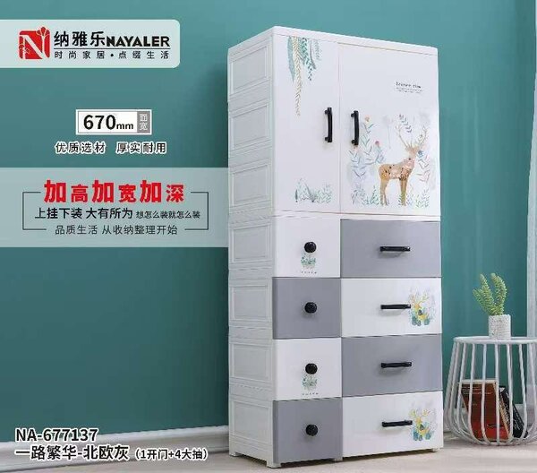 Armoire de rangement pour enfants