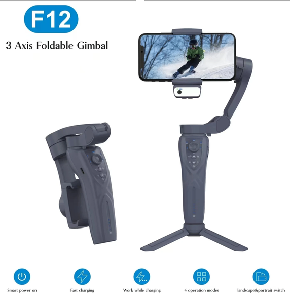 Stabilisateur F12 avec IA