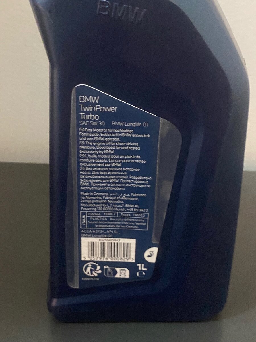 BMW TwinPower Turbo LL-01 5W30