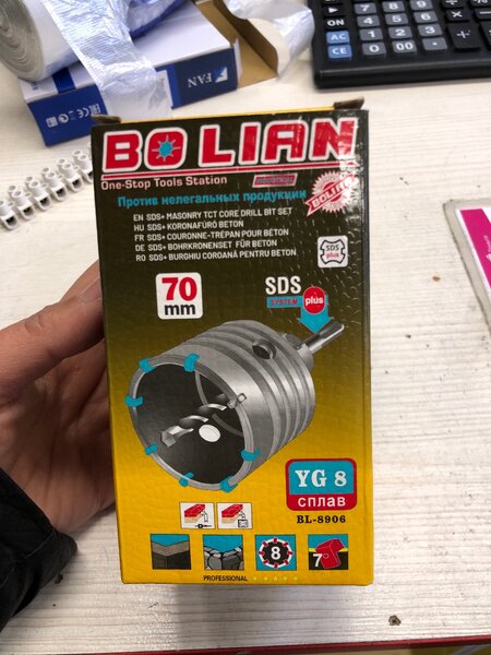 Коронка по бетону , хорошего качества,размер в диаметре 70мм