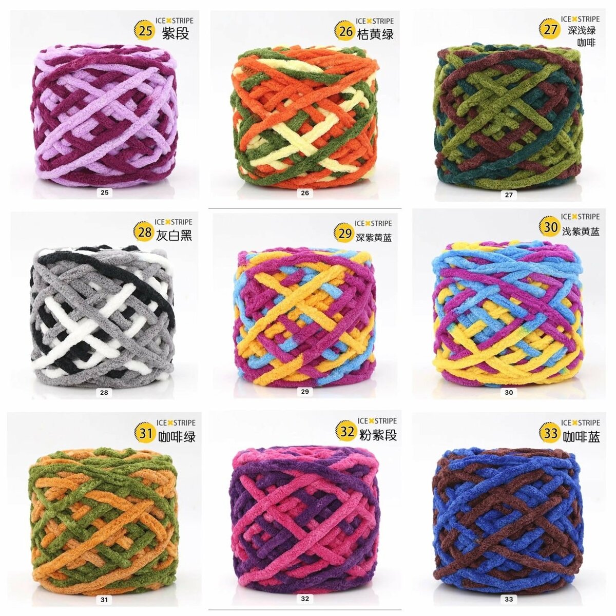 Multicolored chunky yarn