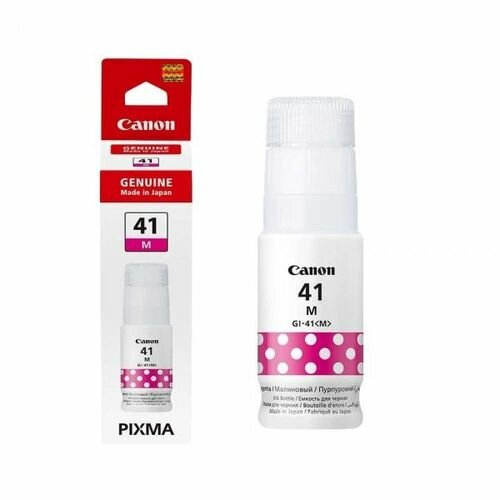 Encre Magenta Canon GI-41M