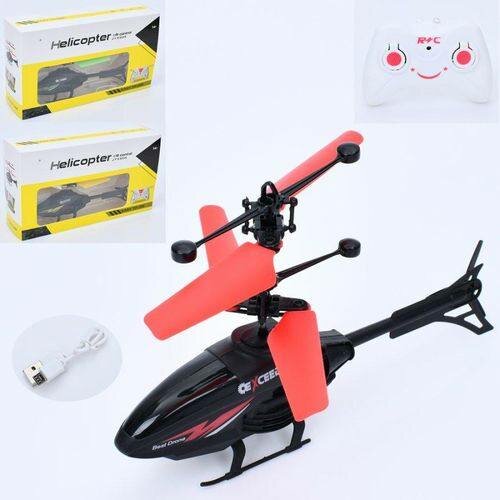 Jouet drone hélicoptère télécommandé pour enfant