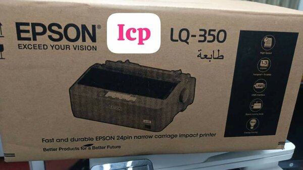 Imprimante epson lq 350 matriciel
