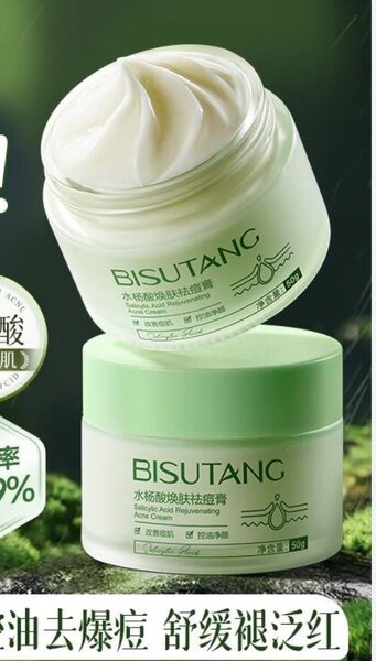 Crème anti bouton acide salicy