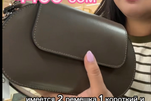 Скидочные сумочки 😎30-40% скидка