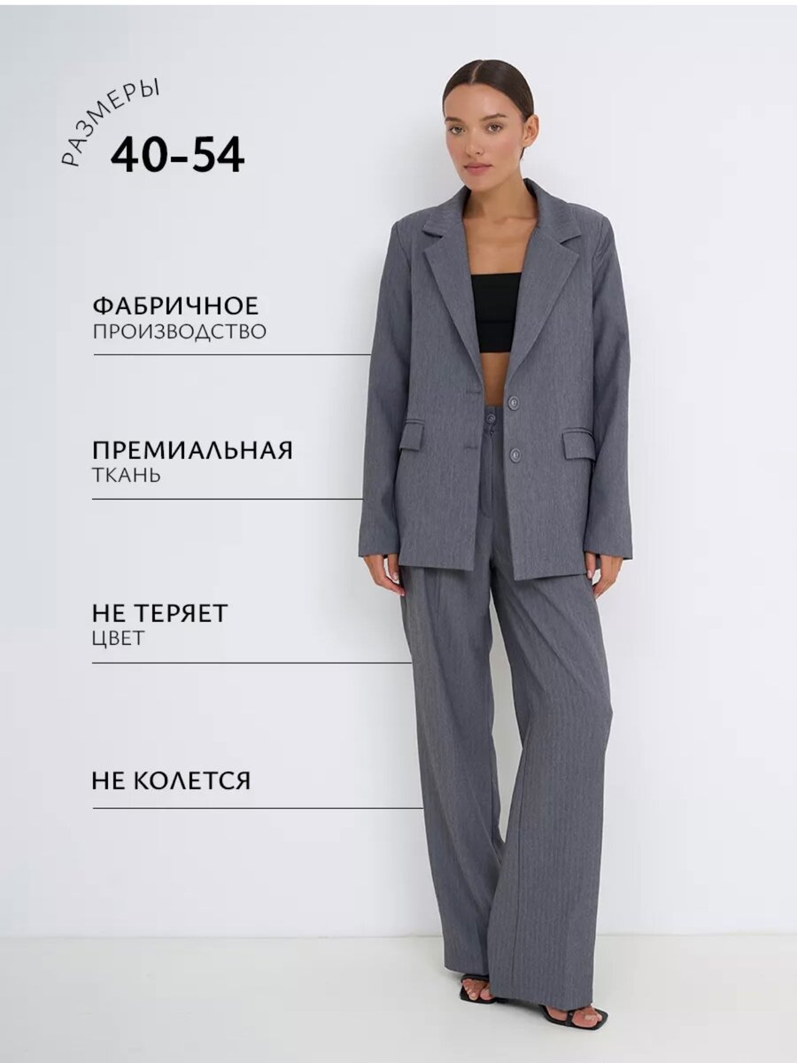 Женские классические костюмы