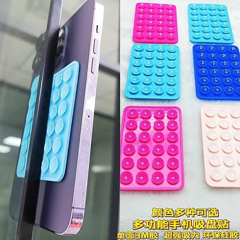 Silicone Suction Phone Grip
