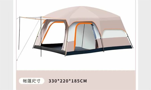 Camp Tent