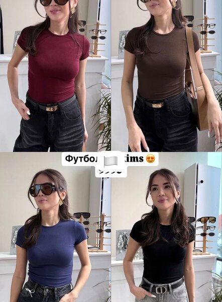 Футболка скимс