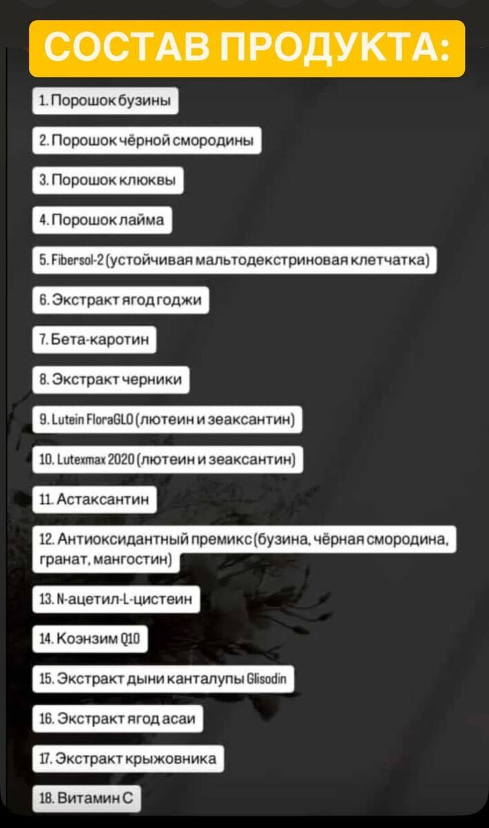 Micristal витамин Малайзия Халал