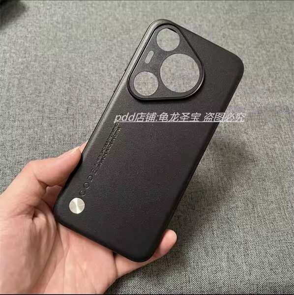 Coque Huawei pura 70