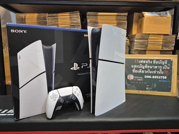 Console de jeu Sony PS5