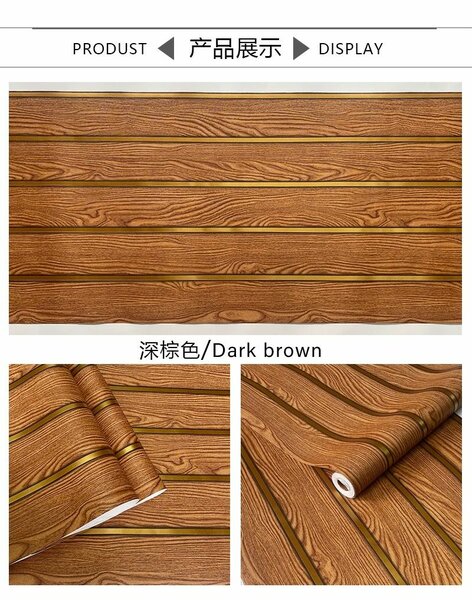 Papier peint décoratif