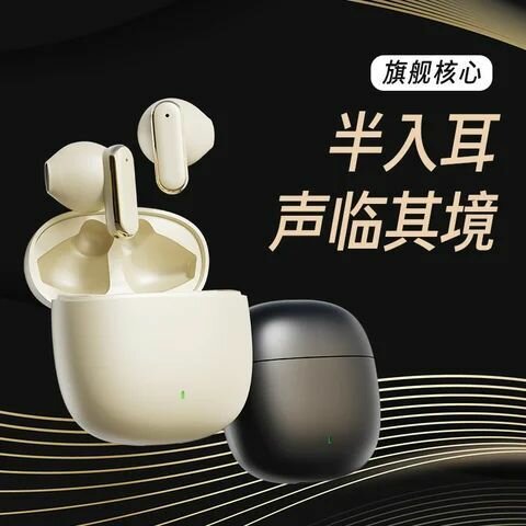 Mini Q3 Earpods