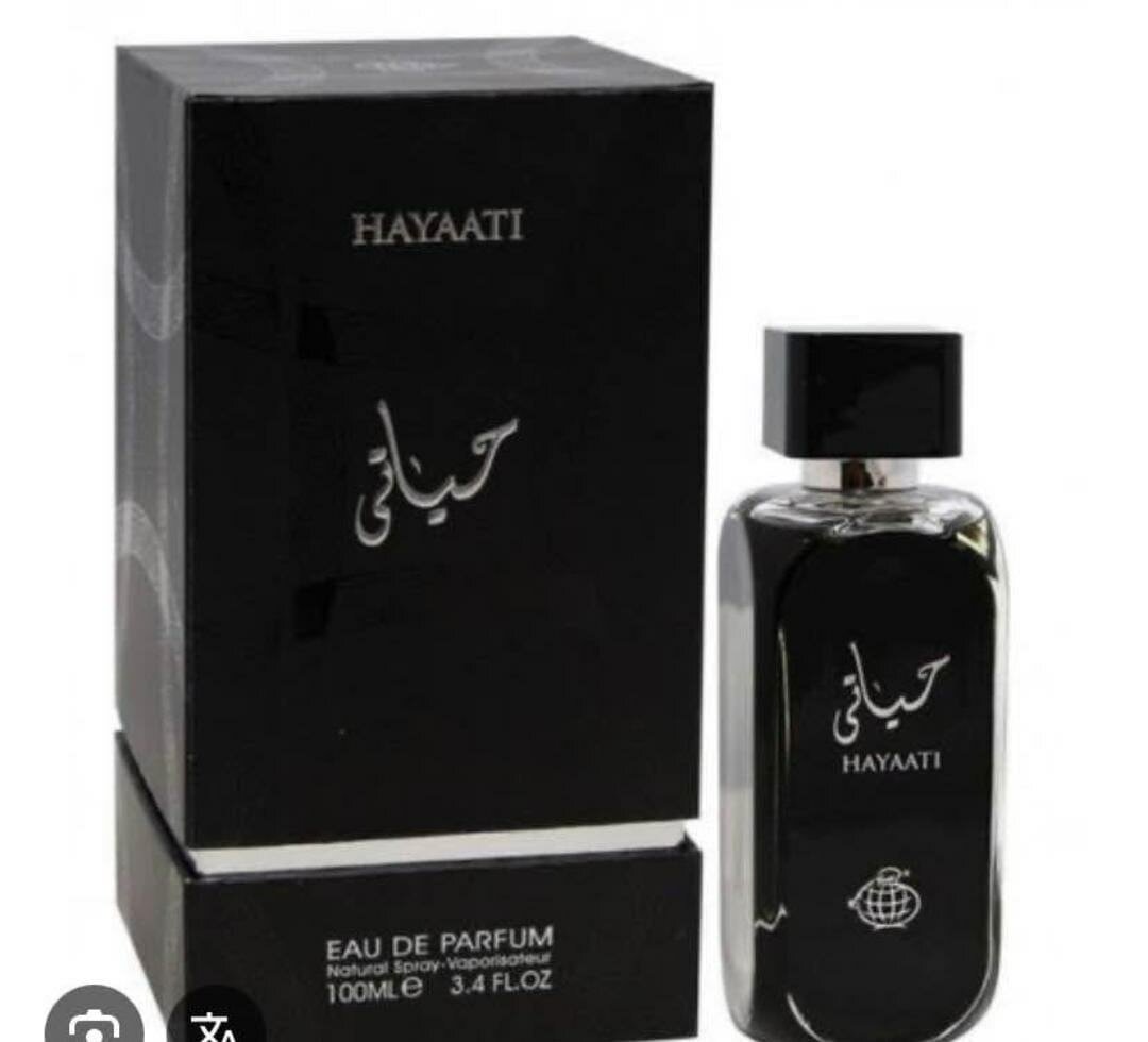 Infidele Homme Parfum