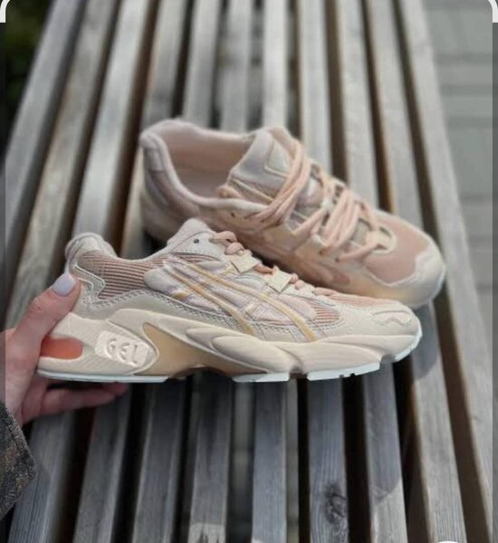 Baskets tendance beige unisexes