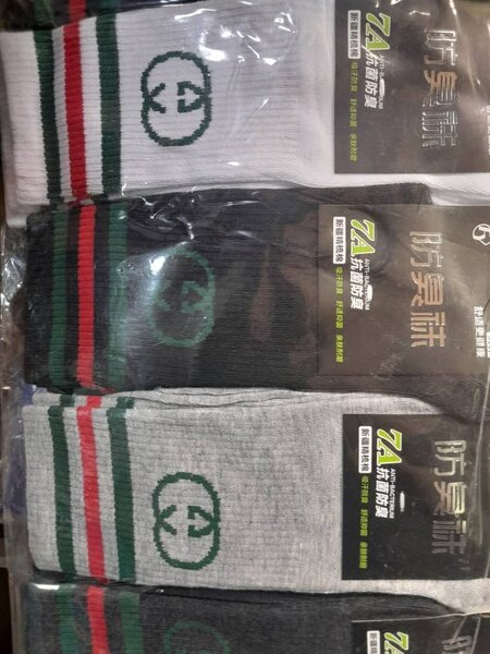 Chaussettes 100% coton