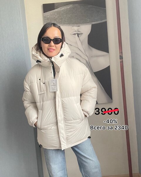 Теплые зимние куртки