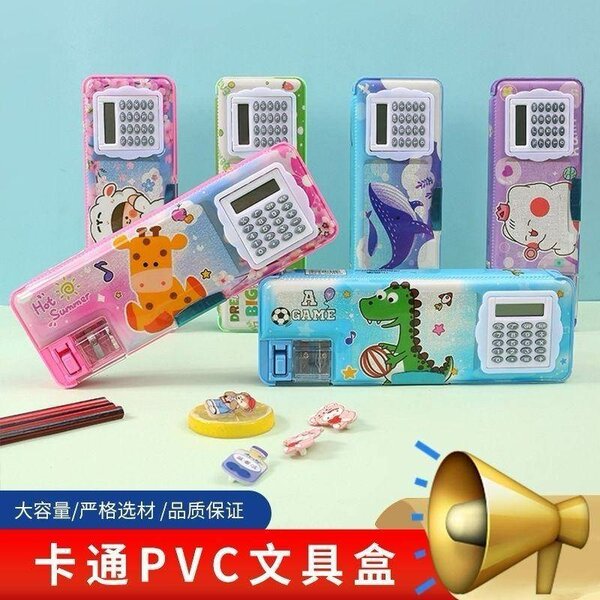 Trousse scolaire multifonction