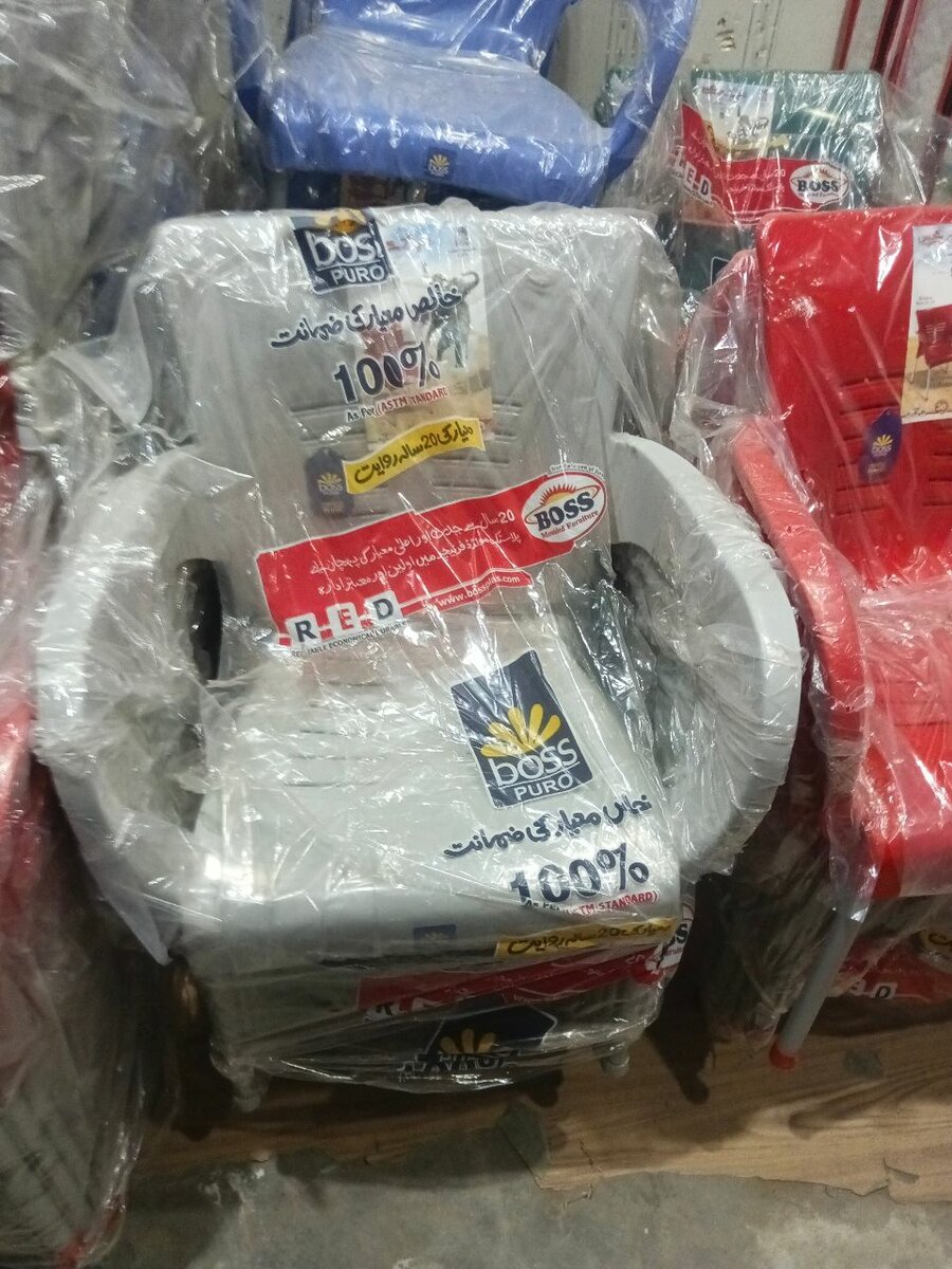 Boss Plastic Chair Boss Moulded Furniture Boss Chair Table