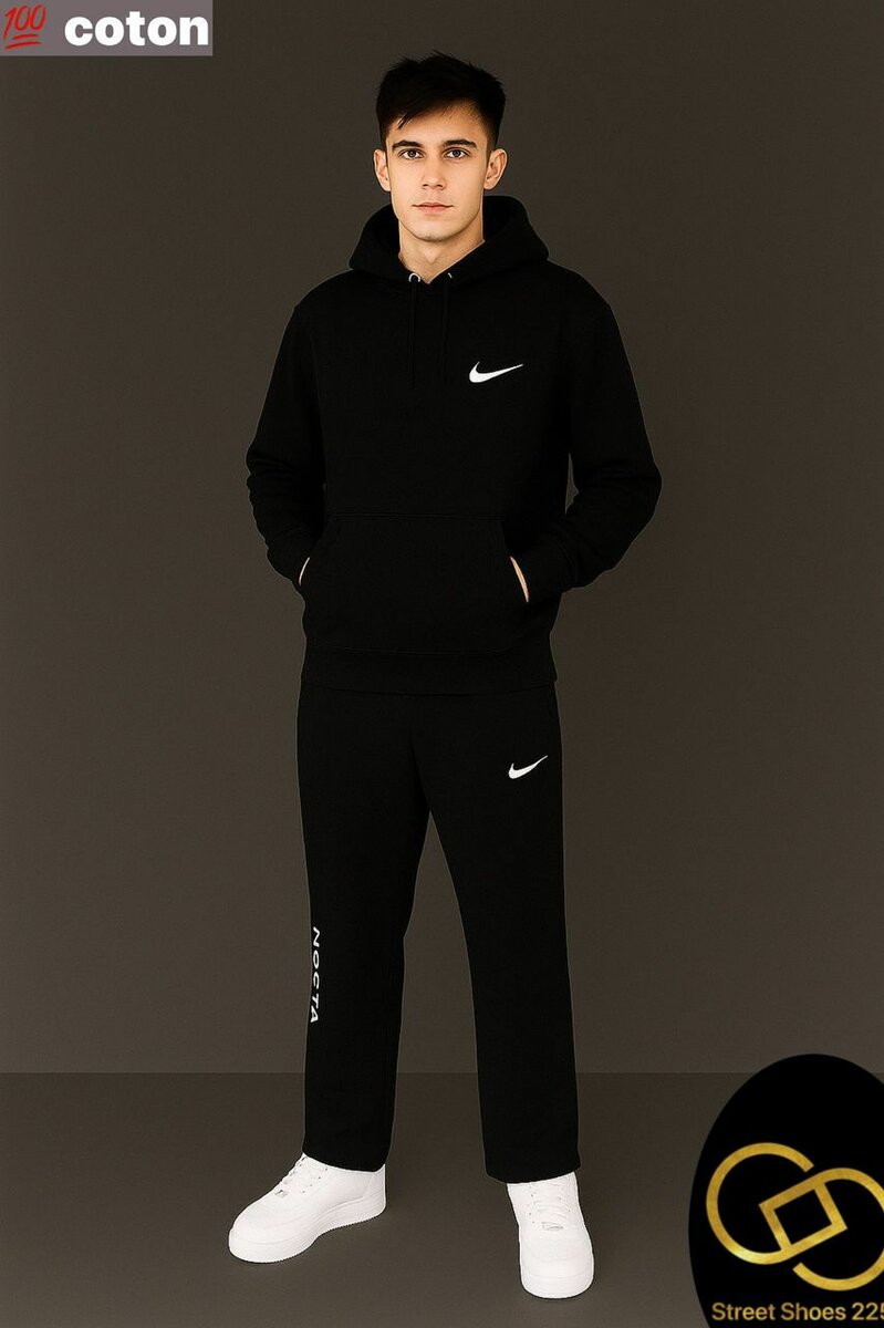 Ensemble de survêtement coton