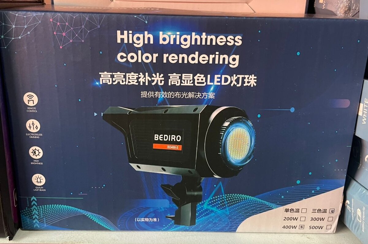 Lampe LED Photographie BEDIRO