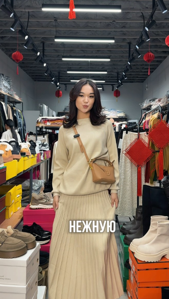 🌷Нежная двойка с юбкой