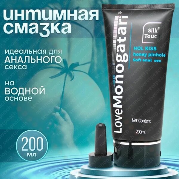 Смазка анальная MenMonogatari