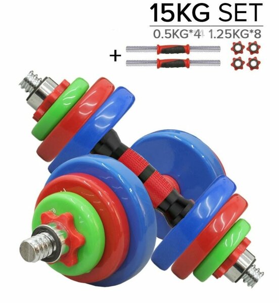 15KG ADJUSTABLE DUMBBELLS QUICK CONVERSION COLOURFUL WEIGHTS