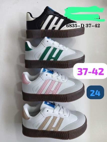 Baskets pour homme et femme