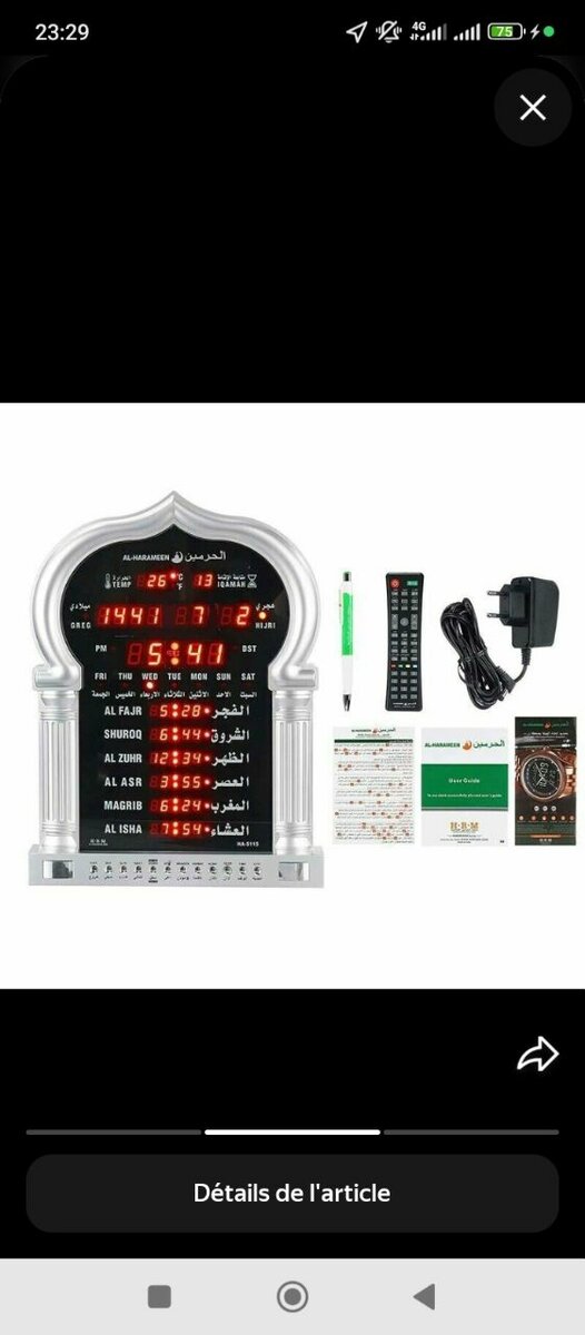 Horloge Murale Azan Intelligente