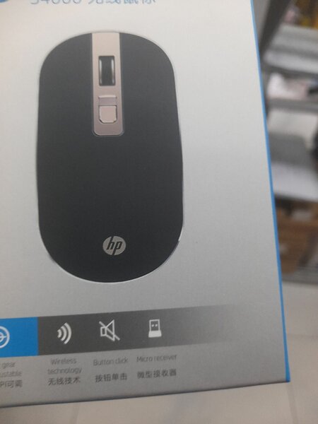 Souris Sans Fil HP S4000