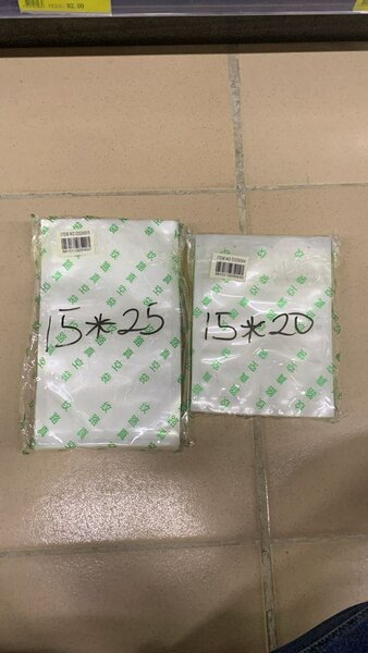 Vacuum sealer bag 15x20cm and 15x25cm