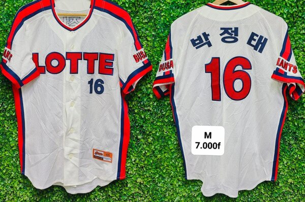 Maillot de Baseball Blanc