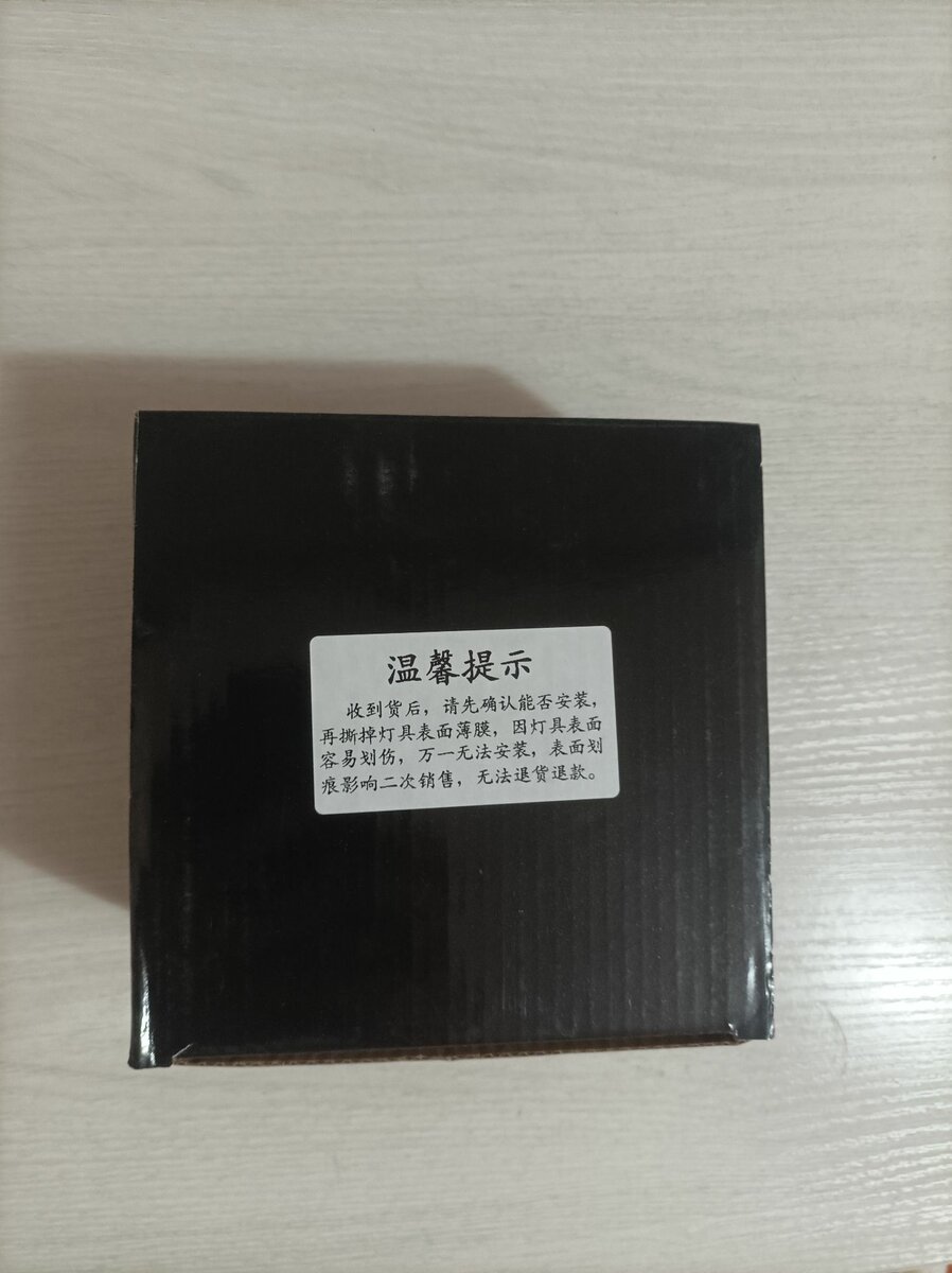 12V led фара на мотоцикл Angel глаз